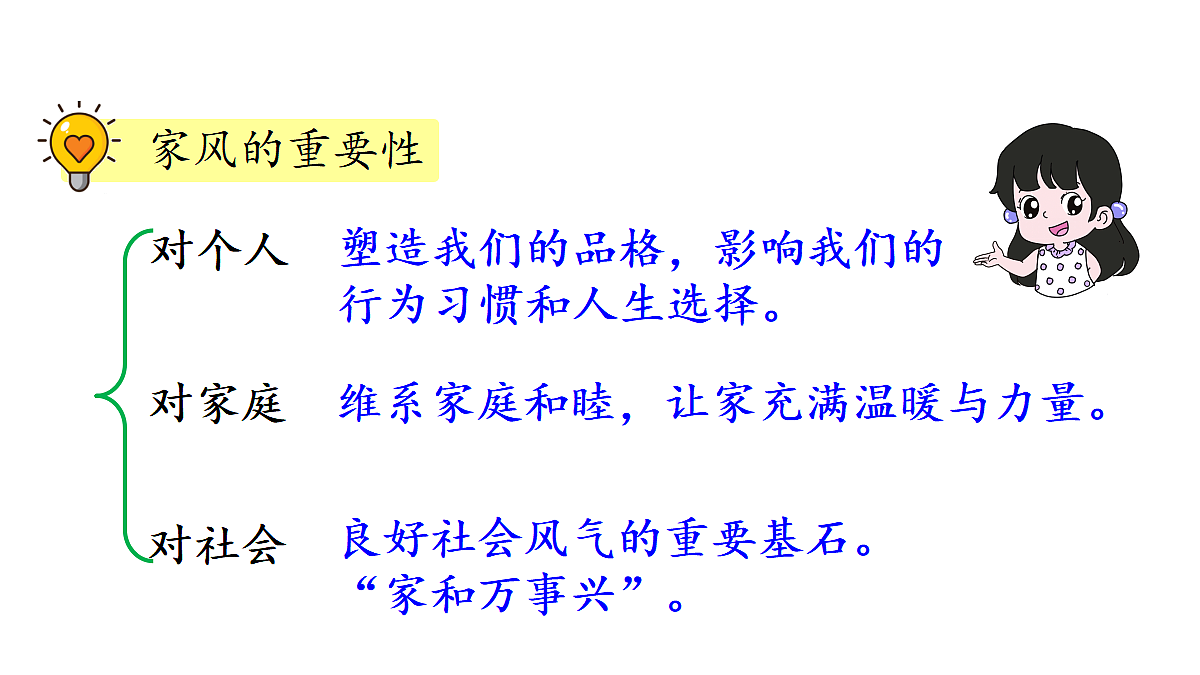 18681829第8页