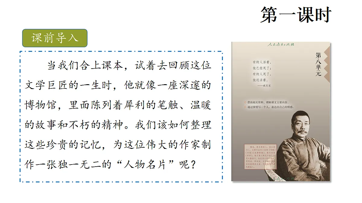 18681830第2页