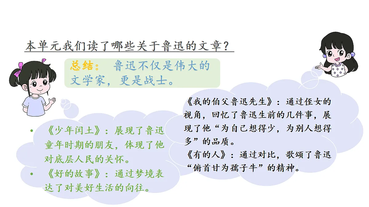18681830第3页