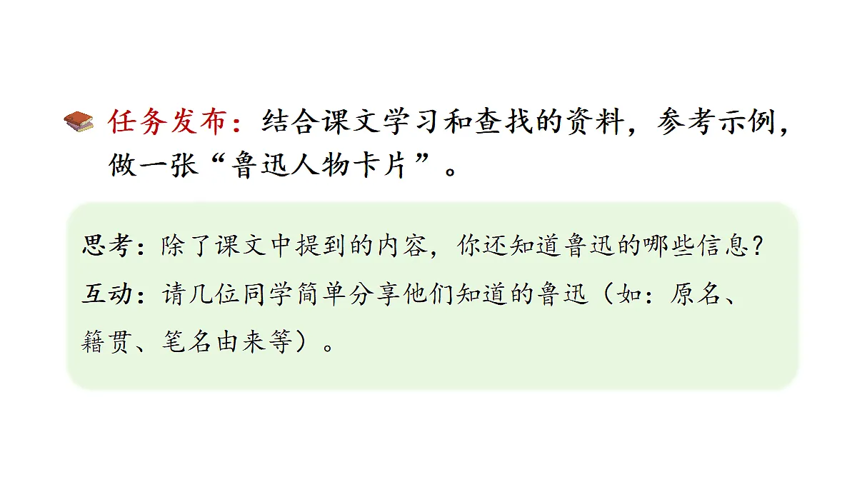 18681830第4页