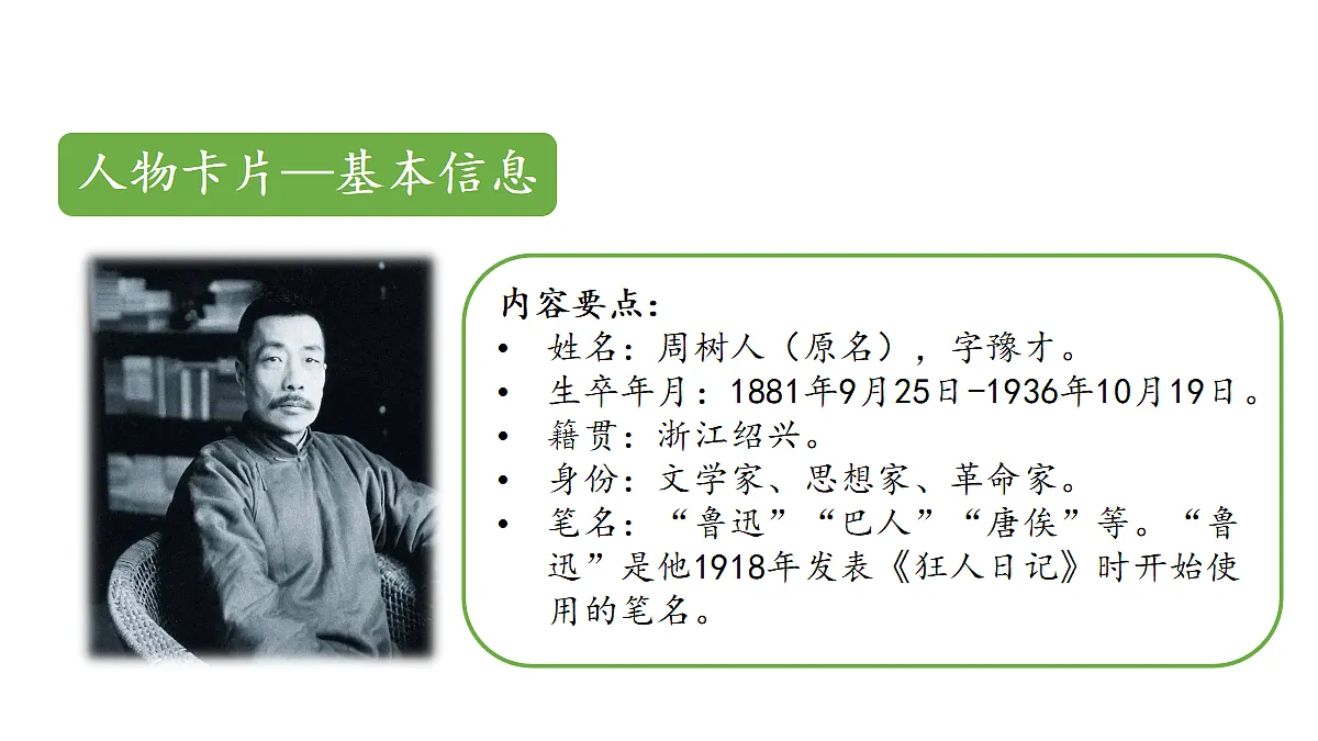 18681830第5页