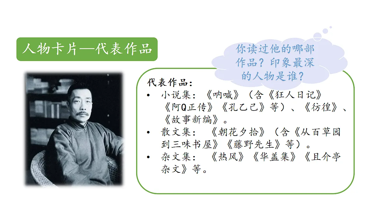 18681830第6页
