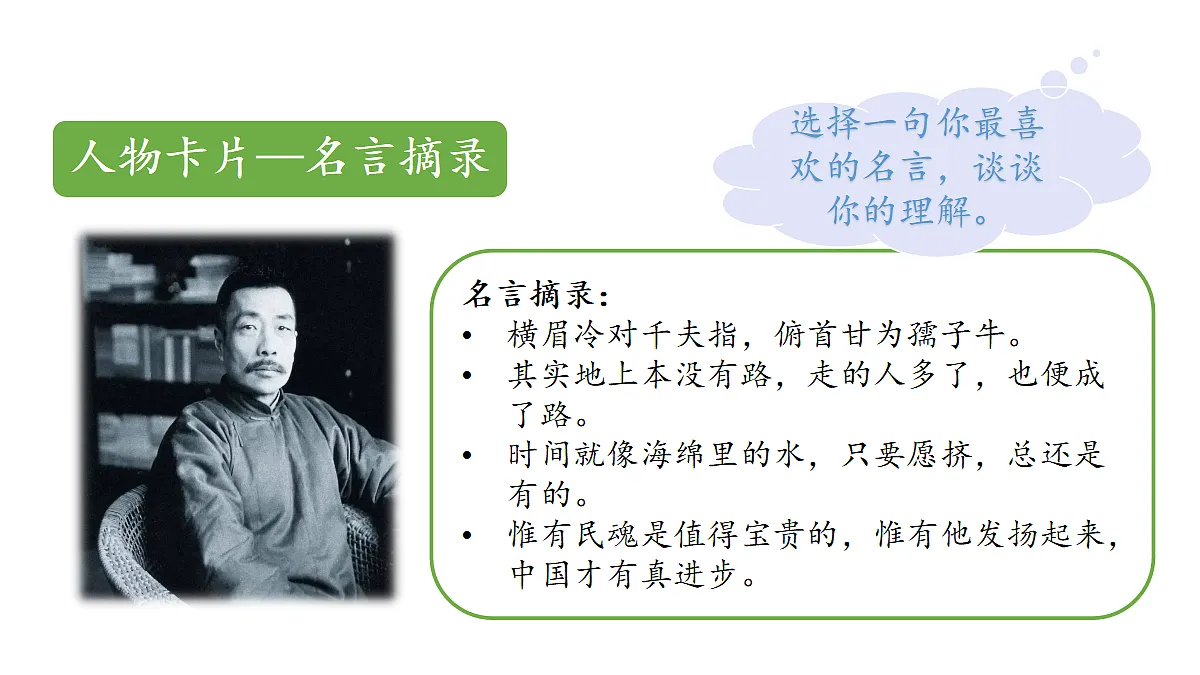 18681830第7页