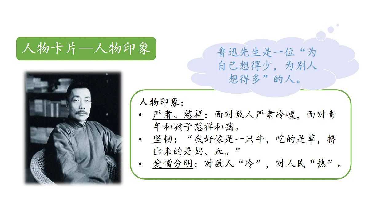 18681830第8页