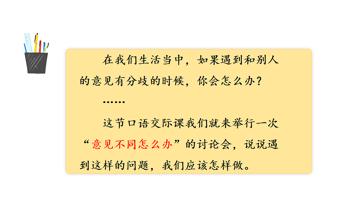 18681831第2页
