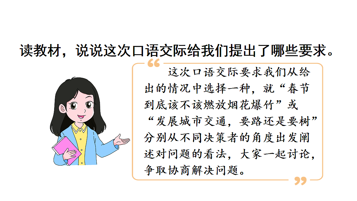 18681831第3页