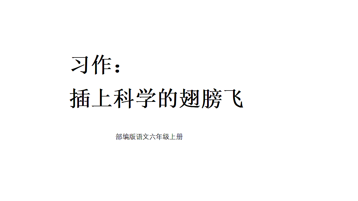 18681834第1页