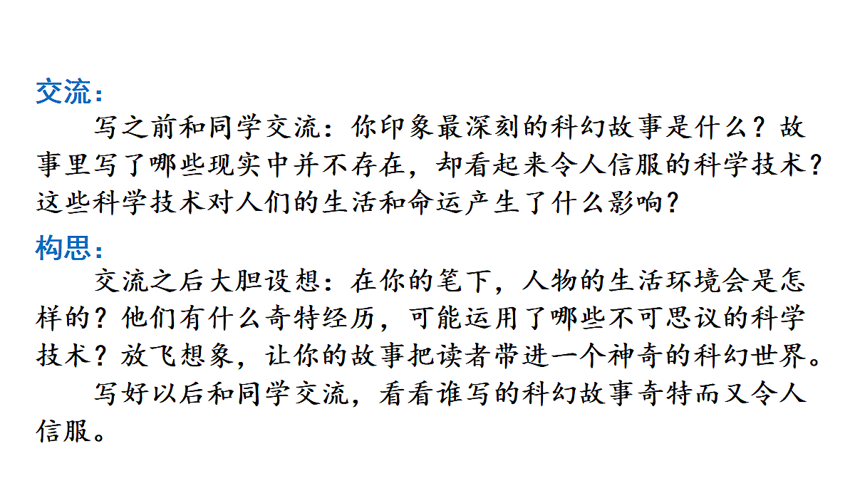 18681834第7页
