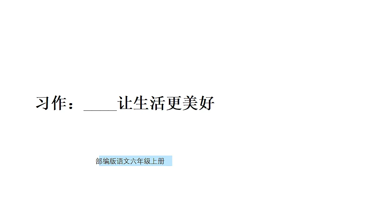 18681836第1页