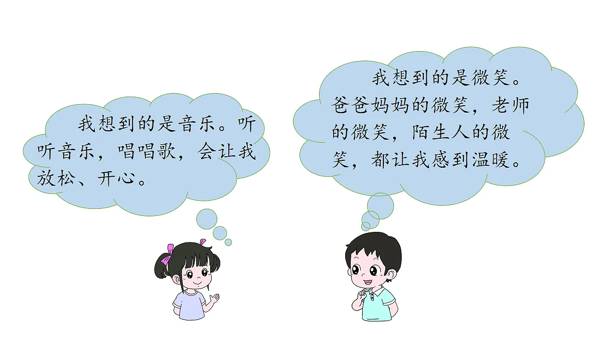 18681836第4页