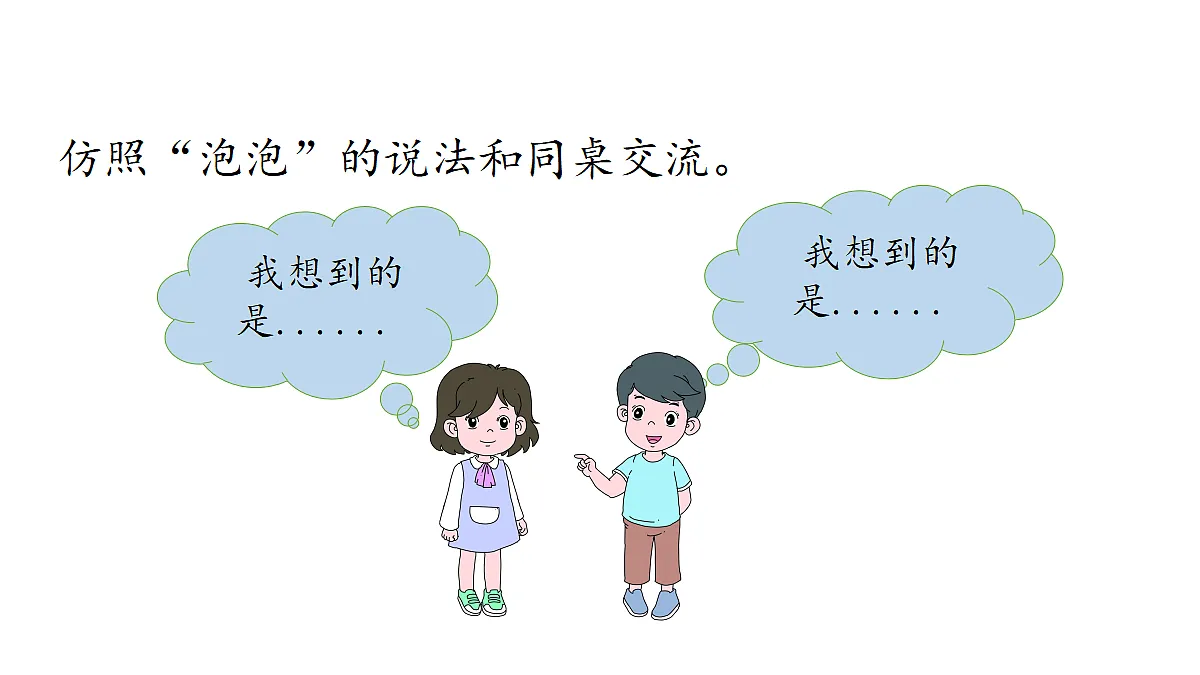 18681836第5页