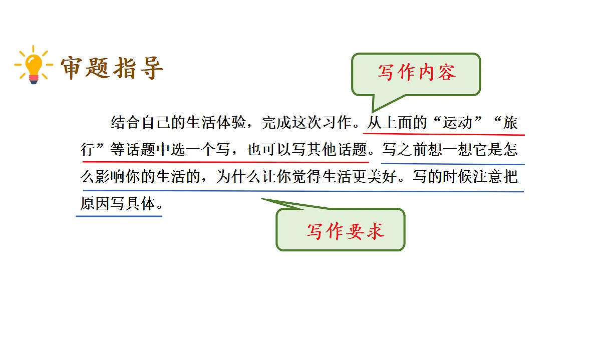 18681836第6页