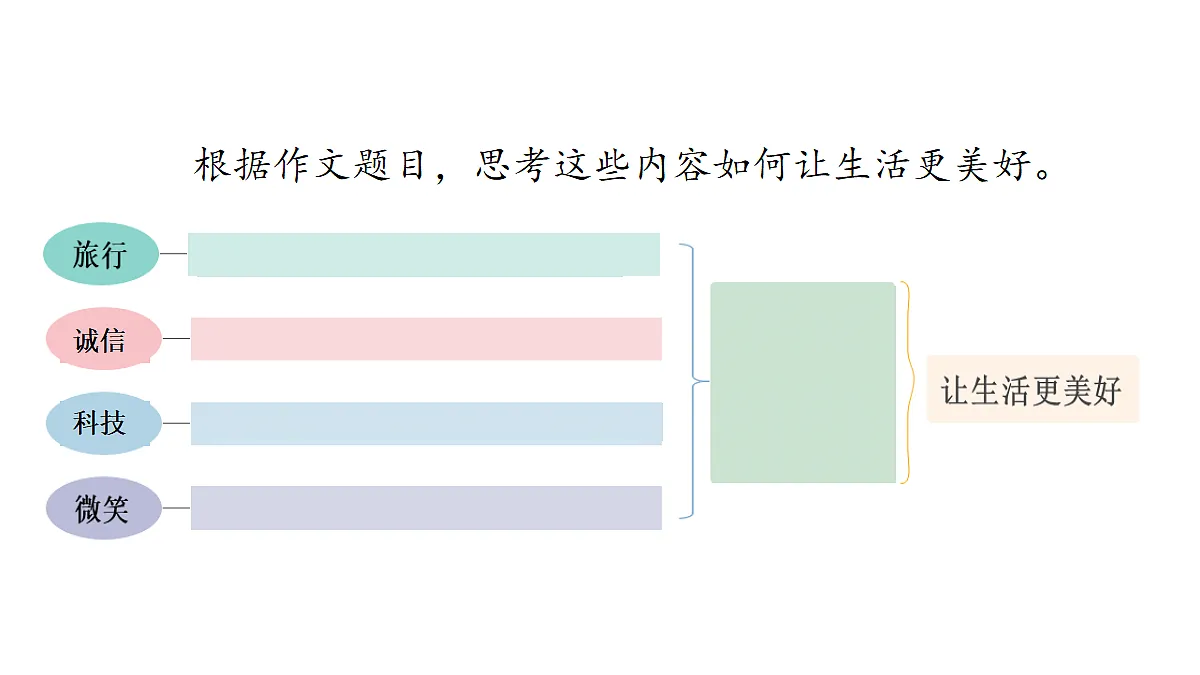 18681836第8页