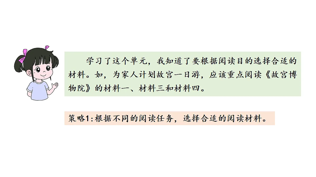 18681837第3页