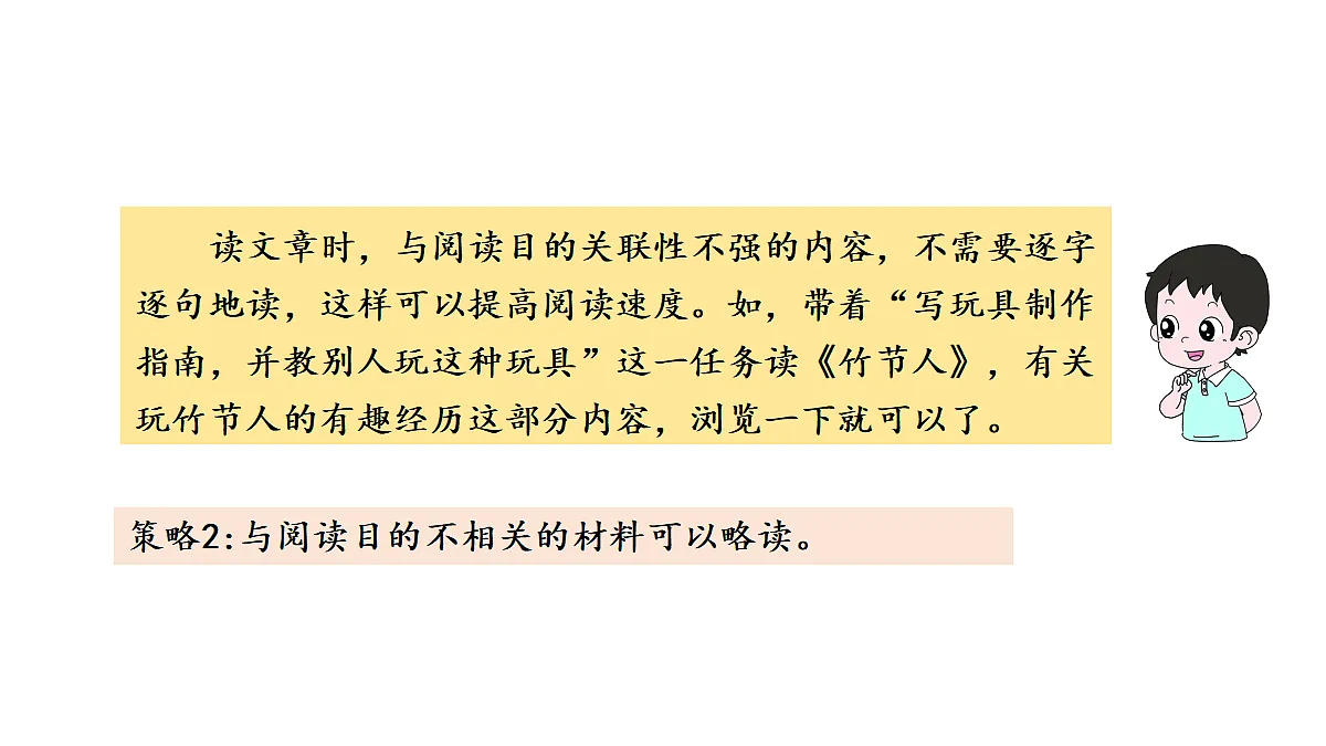 18681837第4页