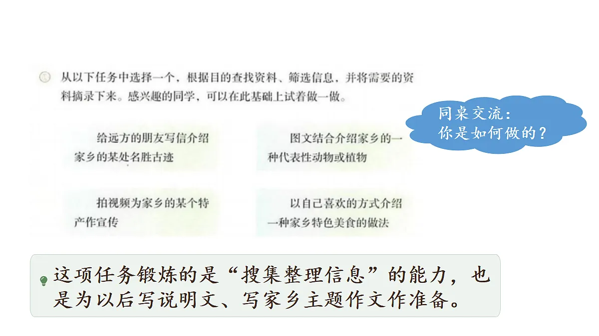 18681837第6页