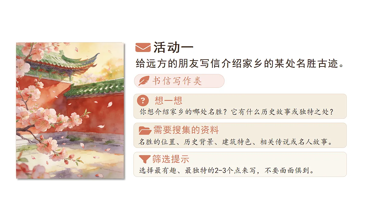 18681837第7页