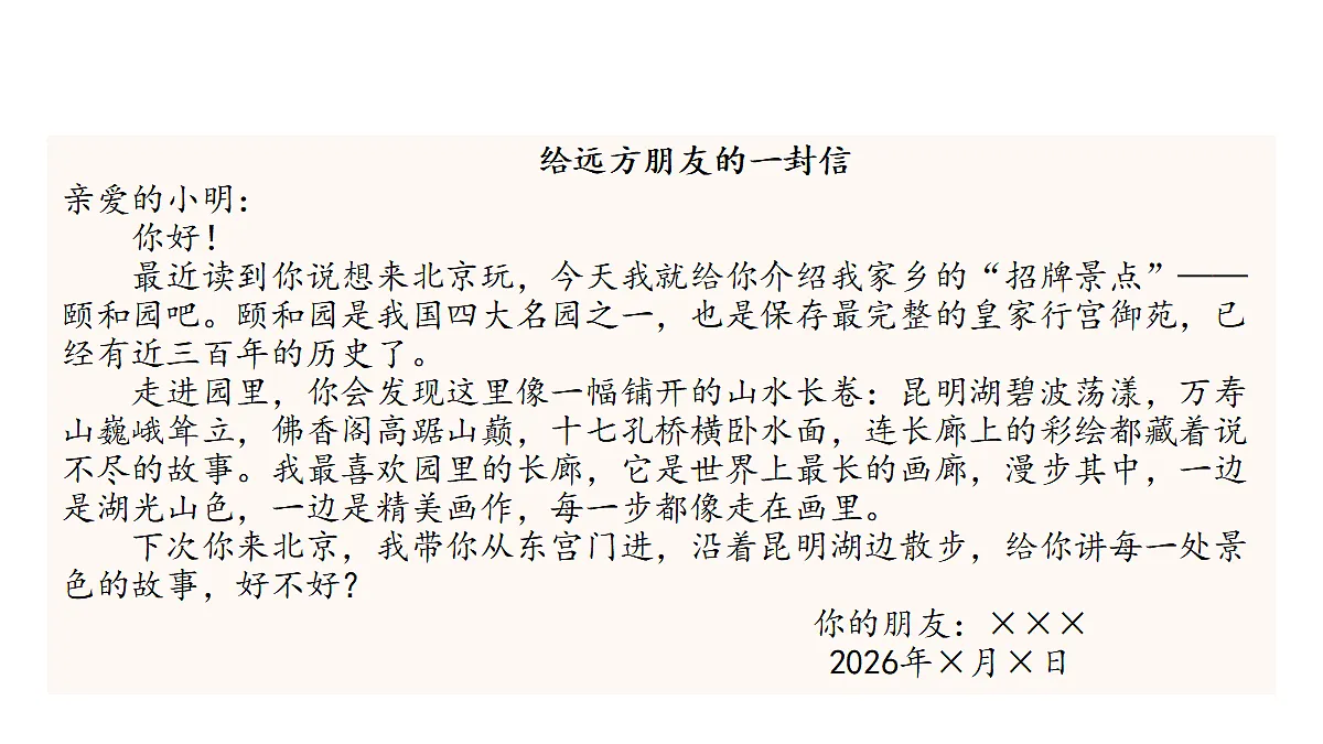 18681837第8页