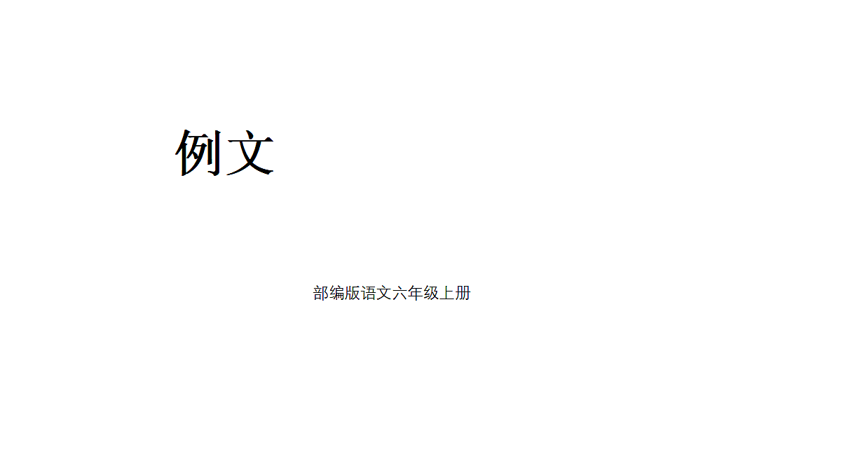 18681916第1页