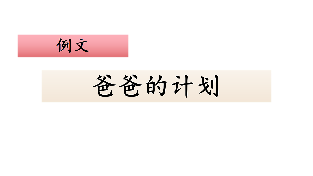 18681916第3页