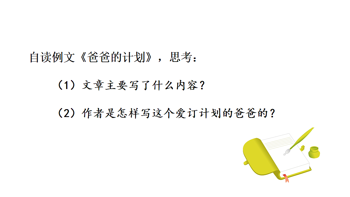 18681916第4页