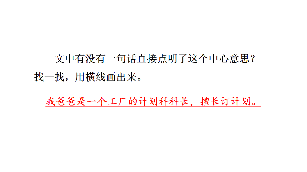 18681916第5页