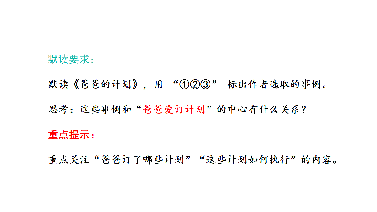 18681916第6页