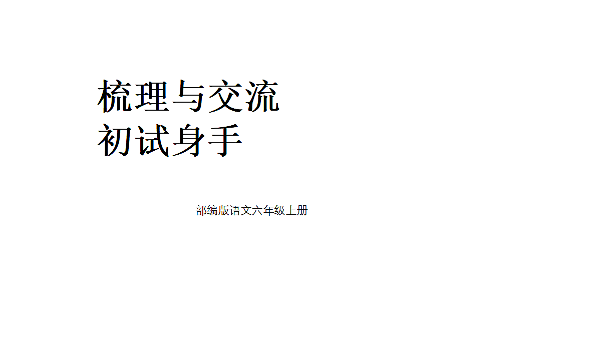 18681917第1页