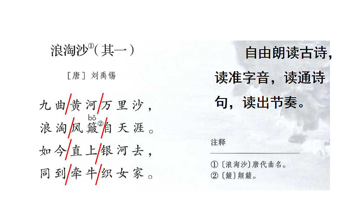 18681919第5页