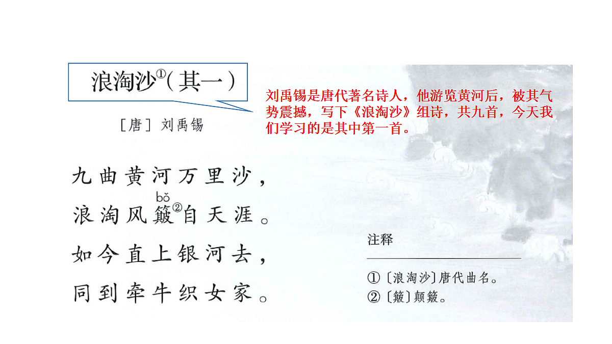 18681919第6页