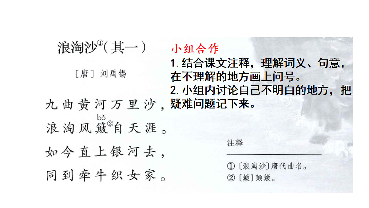 18681919第7页