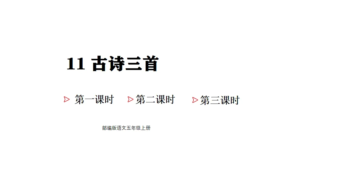 18681921第1页