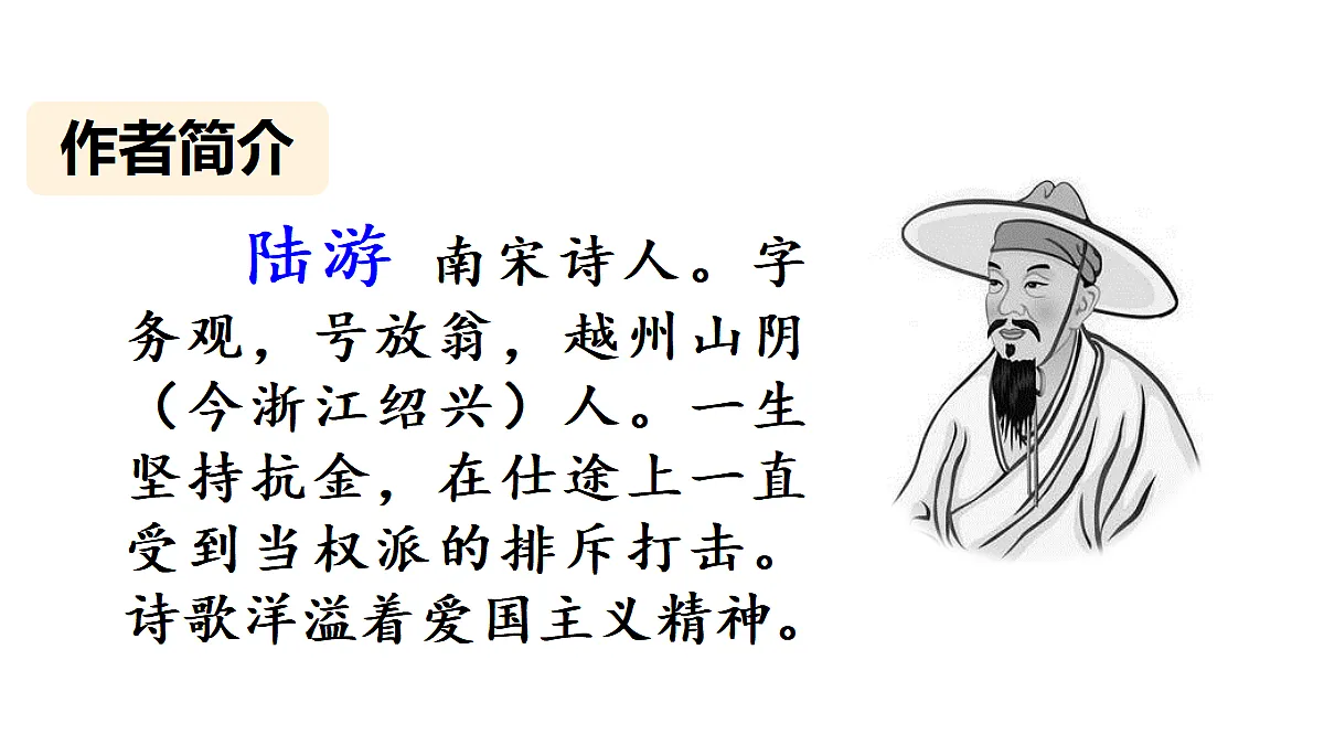 18681921第4页