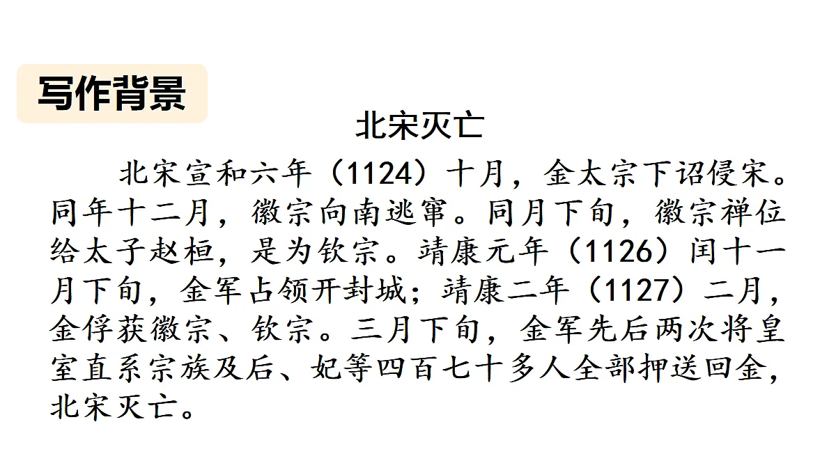 18681921第5页