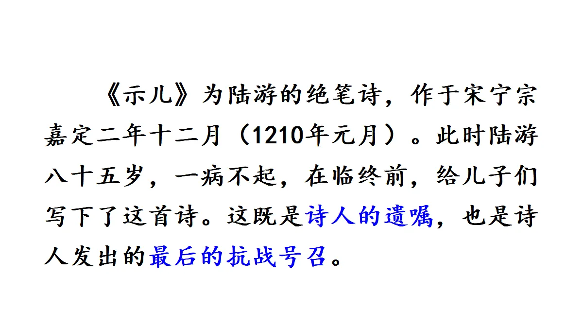 18681921第6页