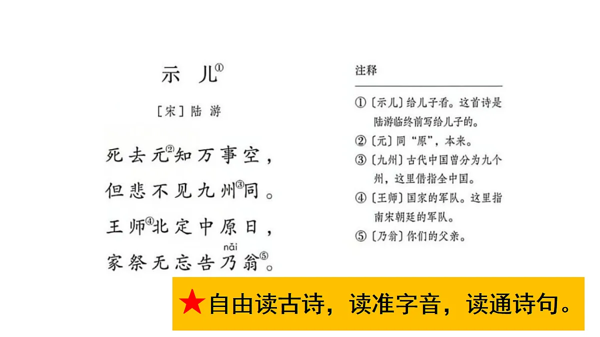 18681921第7页