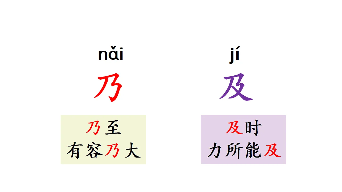 18681921第8页