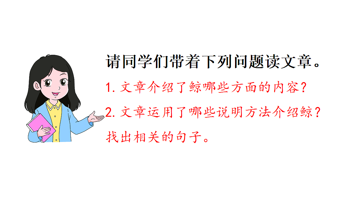 18681923第4页