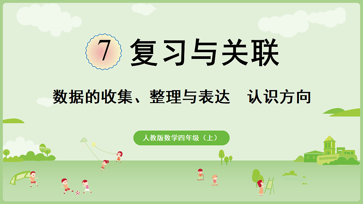 18681926第1页