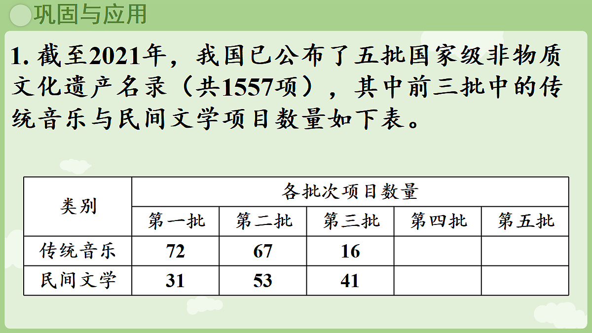 18681926第8页