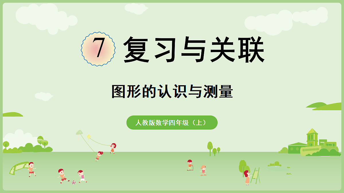 18681927第1页