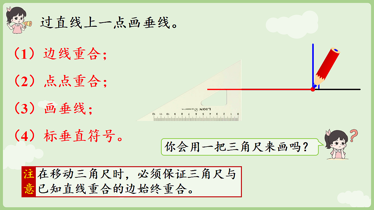 18681927第4页