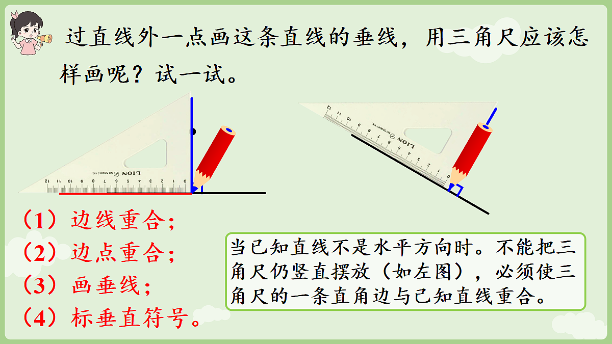 18681927第5页