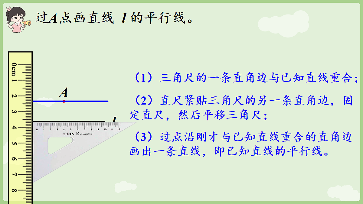 18681927第6页
