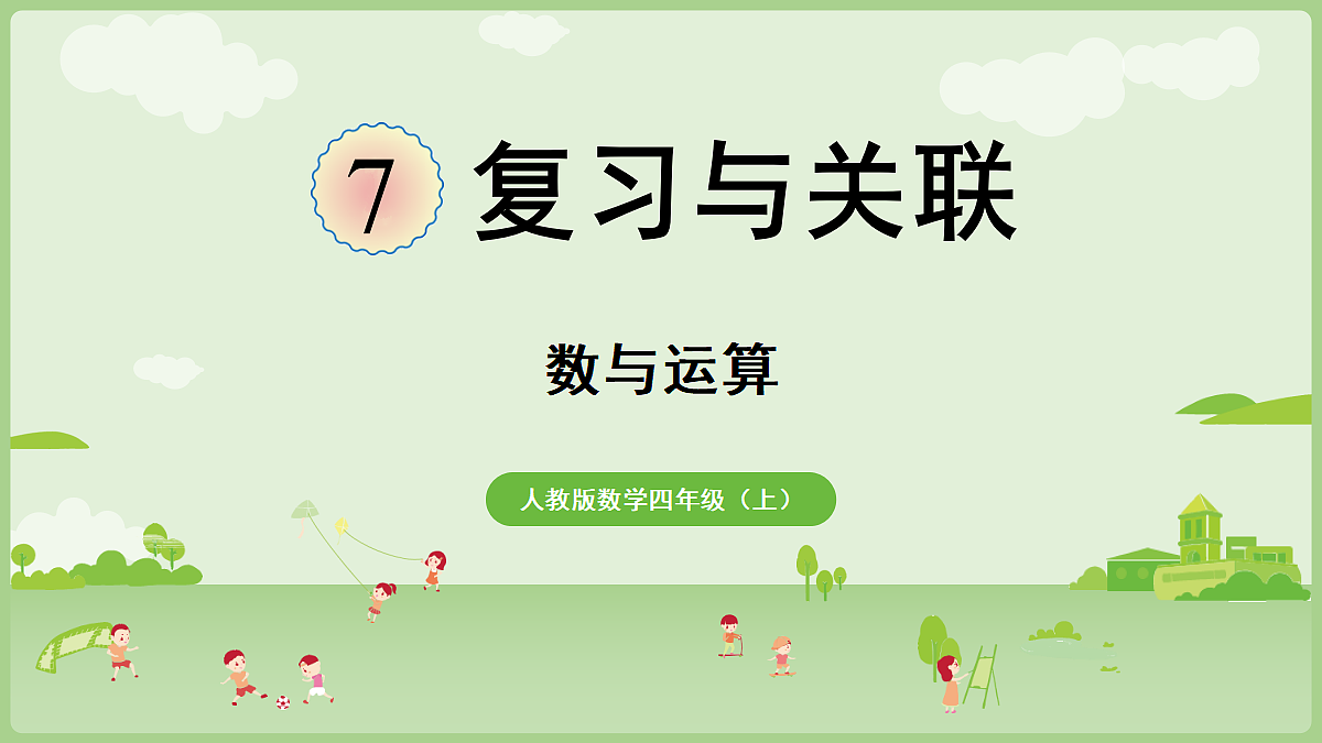 18681928第1页