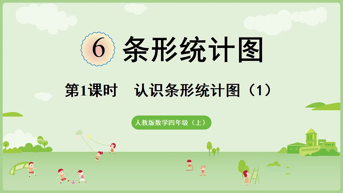 18681931第1页