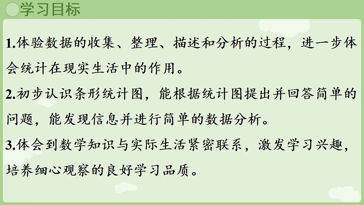 18681931第2页