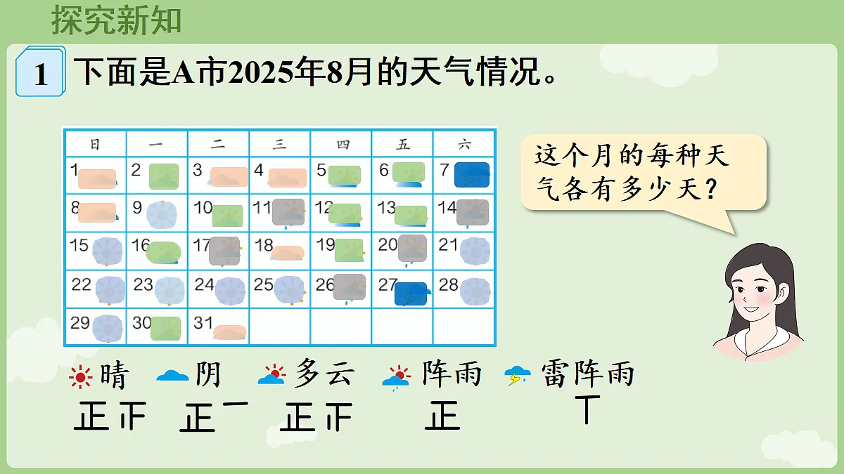 18681931第5页