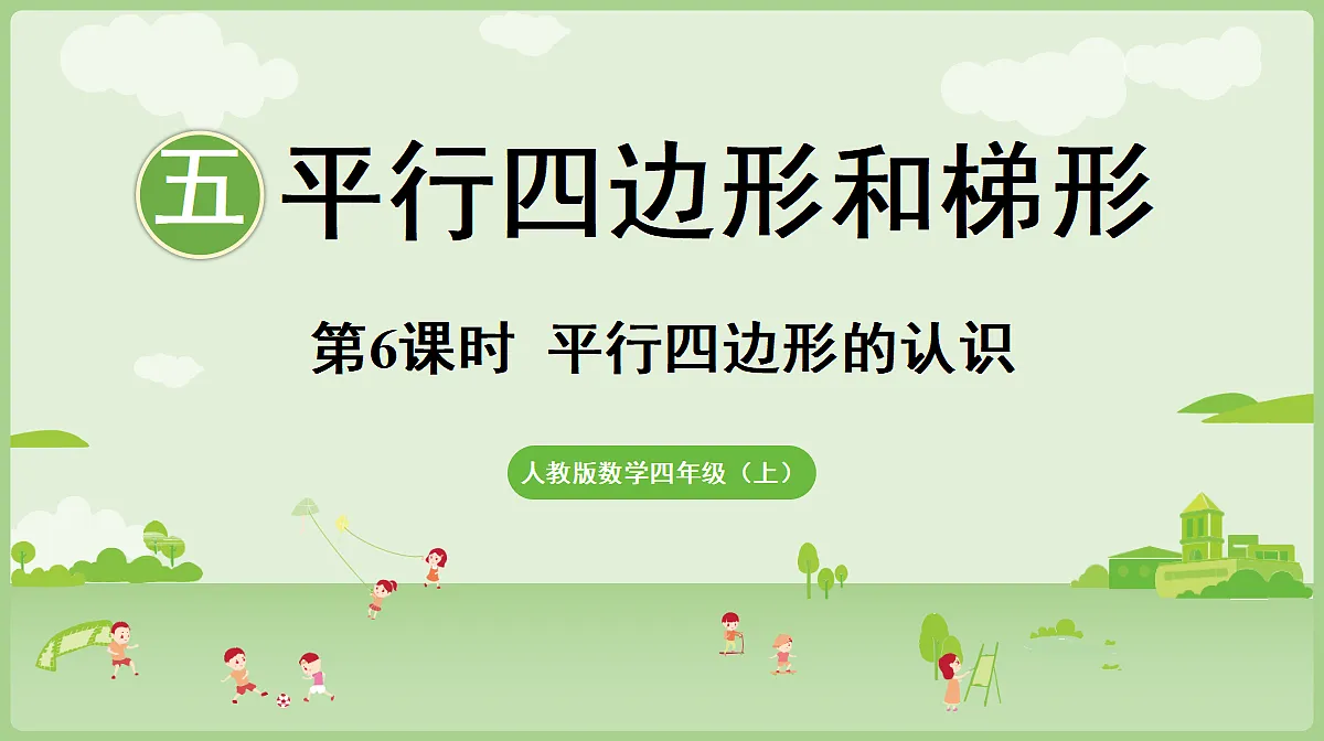 18681933第1页