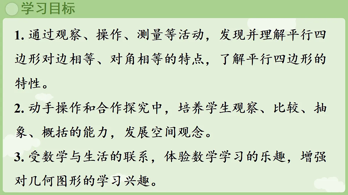 18681933第2页